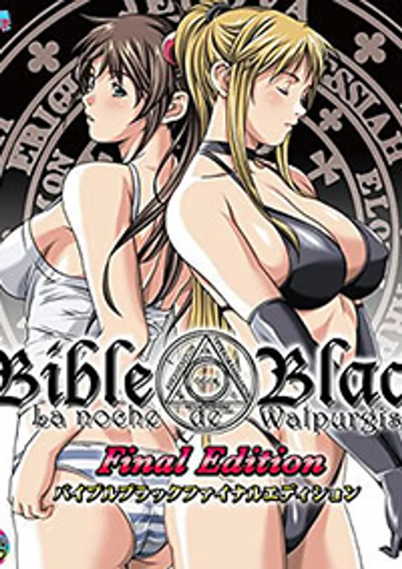 Bible black night of the walpulgiss 5